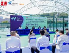 开云app-跟著(zhe)賽(sài)事去旅行！本(běn)月(yuè)深圳市(shì)光明區(qū)将迎来精彩网球賽(sài)事