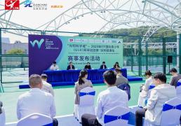 开云app-跟著(zhe)賽(sài)事去旅行！本(běn)月(yuè)深圳市(shì)光明區(qū)将迎来精彩网球賽(sài)事