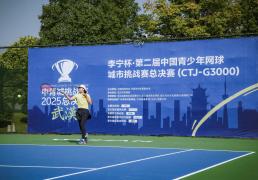 开云app-更多赛事助推青少年网球发展，这是中国网球的未来基石