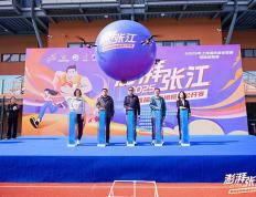 开运-以賽(sài)为媒！“澎湃张江”第四届腰旗橄榄球公开賽(sài)落幕