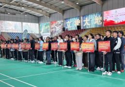 开云新闻-晋宁区“中国梦·劳动美”第四届職(zhí)工(gōng)羽毛球比(bǐ)賽(sài)暨首(shǒu)届“金(jīn)龍(lóng)鱼·丰益(yì)堂”杯羽毛球比(bǐ)賽(sài)圆满闭幕