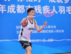 开云-2025年成都市残疾人羽毛球比赛举行