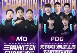 开云app-燃競(jìng)光谷，热爱收官！2025中(zhōng)國(guó)光谷电競(jìng)嘉年华暨斗鱼鱼躍(yuè)杯系列(liè)赛圆滿(mǎn)落幕