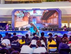 开云网址-沿沪宁电竞代表队会师普陀，2025全民电竞嘉年华线下淘汰赛收官