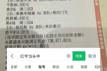 开运-亚特兰大VS热那亚实时比分预测分析