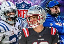 开云网址-NFL常规赛第10周的最大赢家与输家