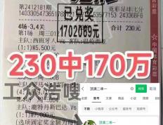 开云-阿塞拜疆VS法国实时比分分析
