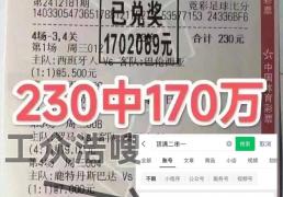 开云-阿塞拜疆VS法国实时比分分析