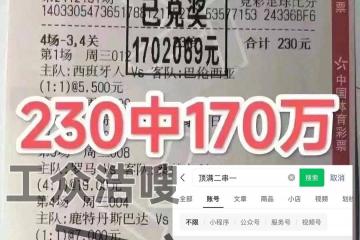 开云-阿塞拜疆VS法国实时比分分析