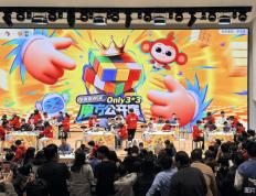 开云app-学而思携手WCA举办三阶魔方公开赛