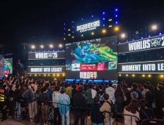 开云新闻-黄浦江(jiāng)畔(pàn)的电竞狂欢！S15上海北外滩觀(guān)赛派对燃爆(bào)半决赛