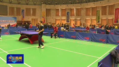 开云app-孝义乒乓球比赛开赛