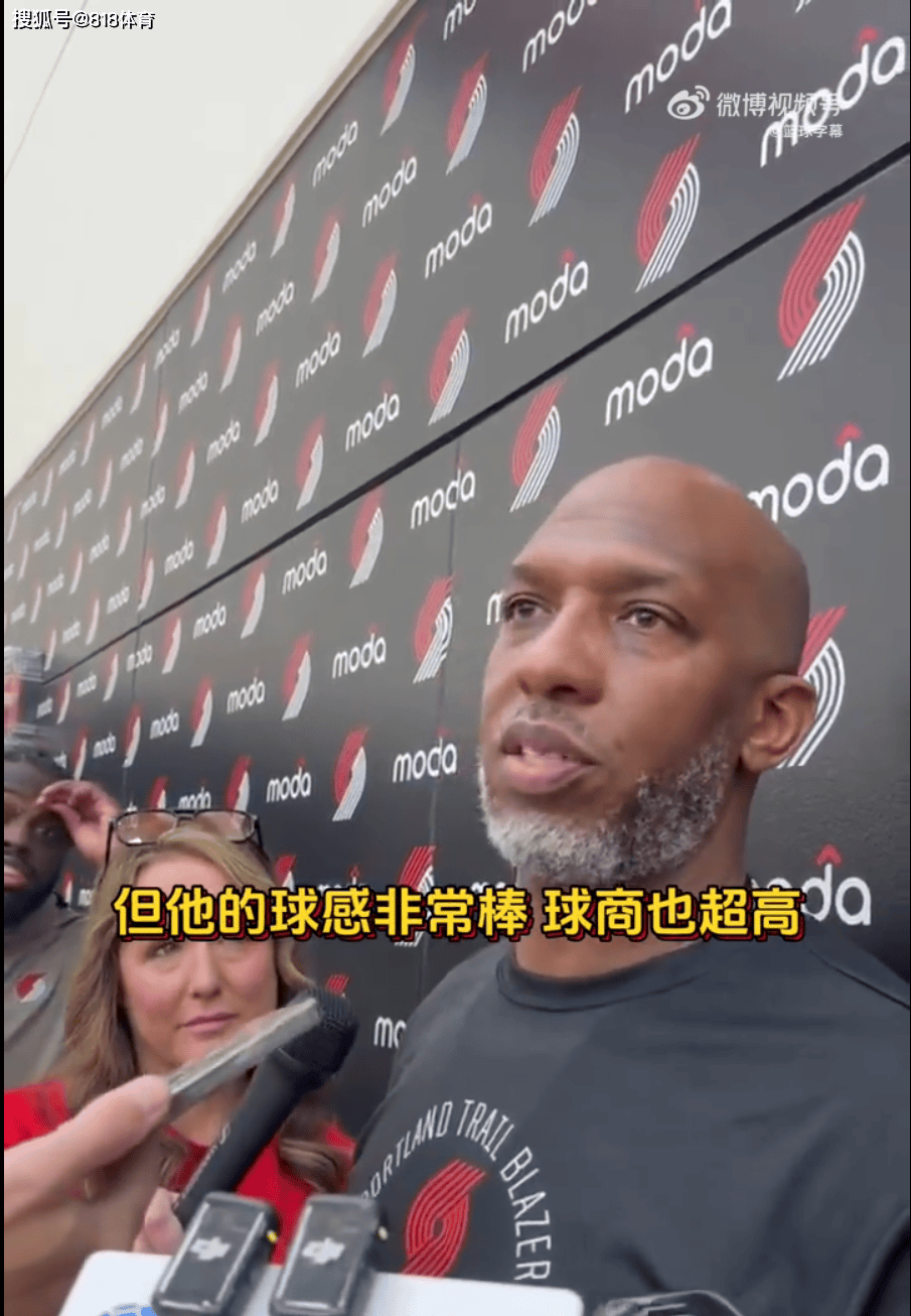 开云-比卢普(pǔ)斯吹爆杨瀚森:他球(qiú)感很(hěn)棒球(qiú)商(shāng)超(chāo)高 第一天训练表现很(hěn)不错