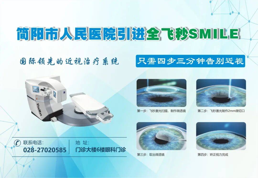 开云app-简医羽毛球队在市级职工羽毛球比赛中斩获公开组第二名