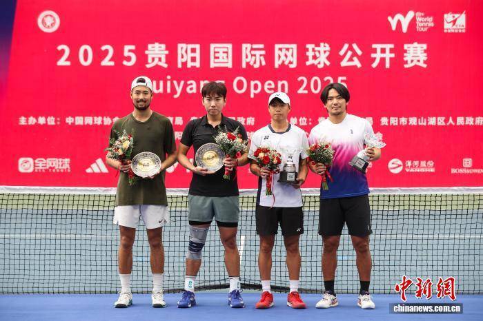 开运-2025貴(guì)阳国际网球公开赛男(nán)双决赛举行