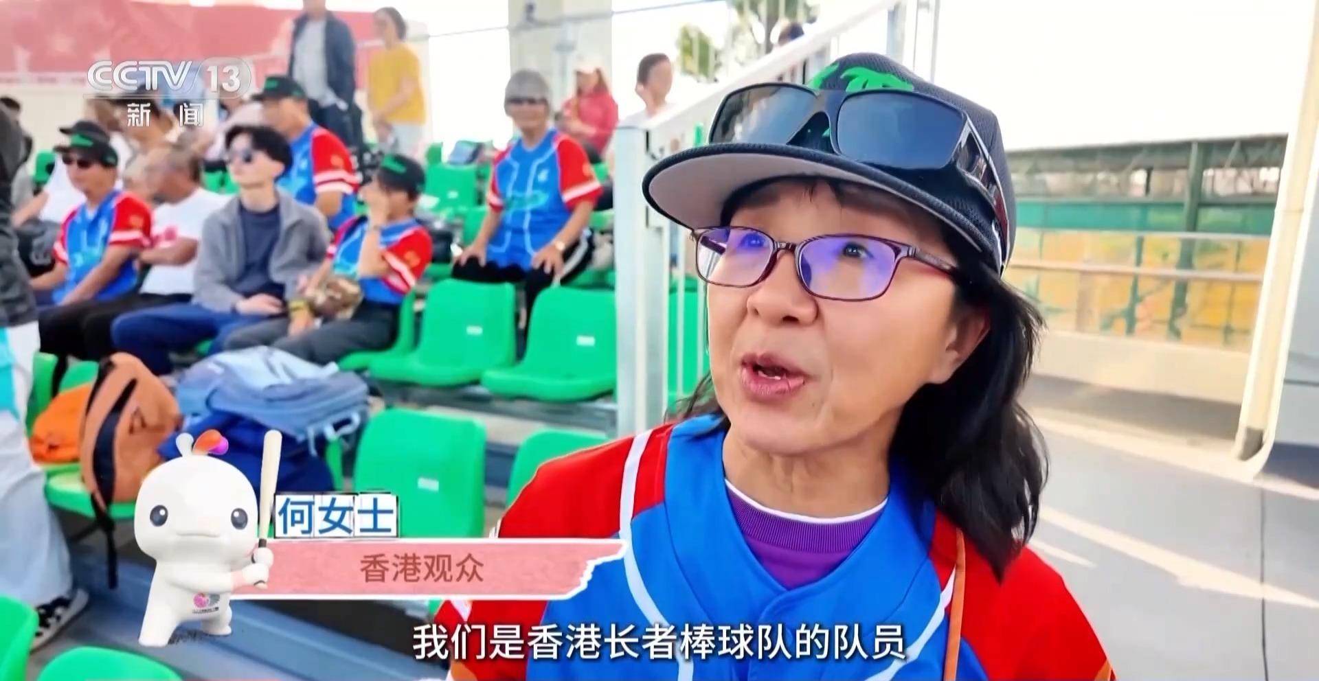 开云平台-行走湾区看全运丨棒垒球进校园、全力挥出“本垒打” 走进“棒球之城”中山