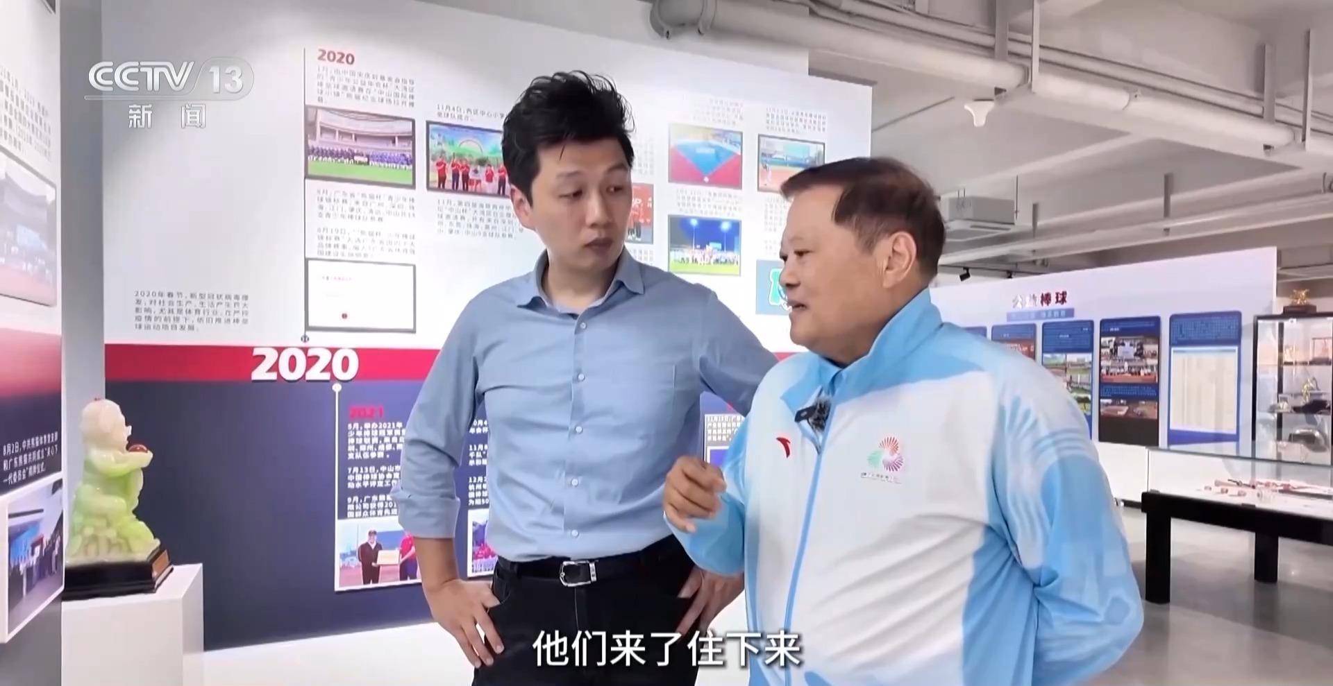 开云平台-行走湾区看全运丨棒垒球进校园、全力挥出“本垒打” 走进“棒球之城”中山