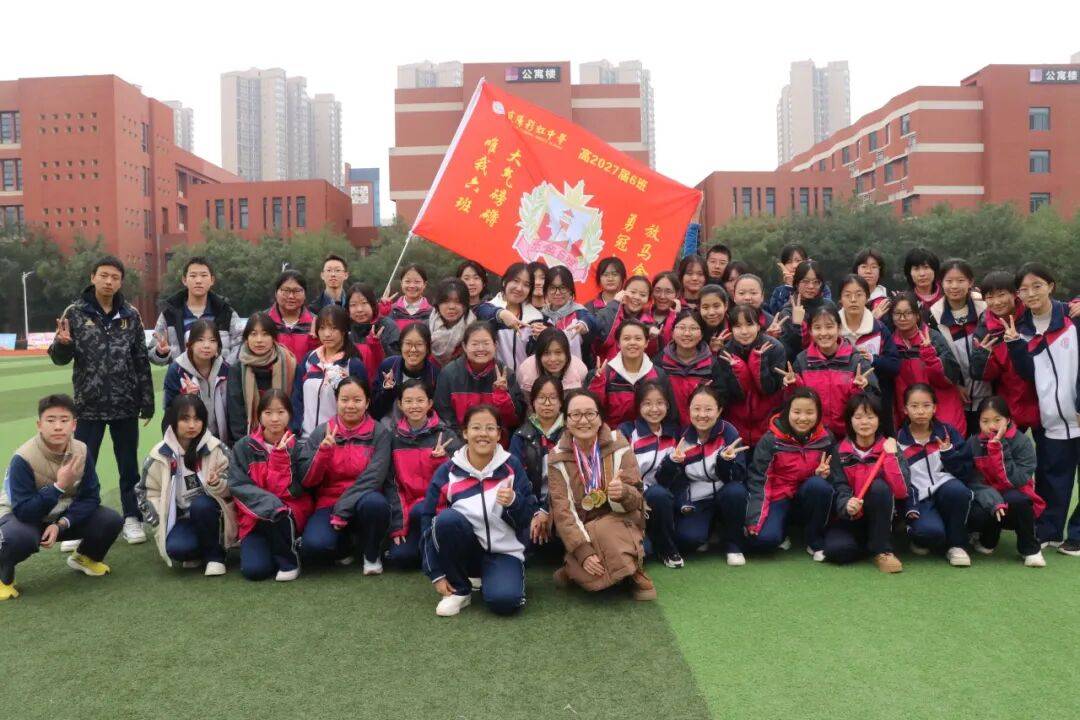 开云新闻-咸阳彩虹中学运动会精彩集锦