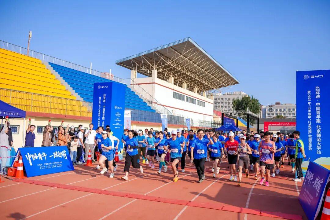 开云新闻-精彩回顾丨2025京师校友文化节集锦