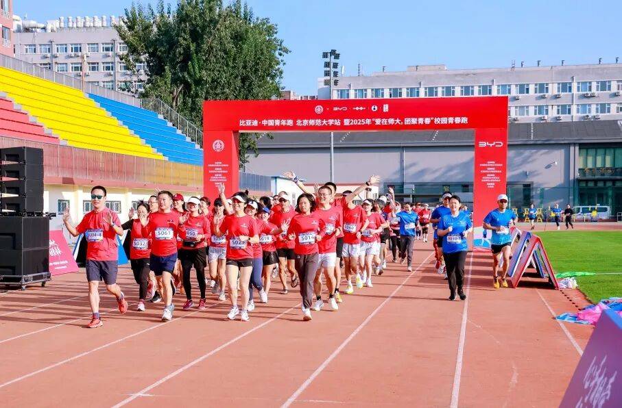 开云新闻-精彩回顾丨2025京师校友文化节集锦