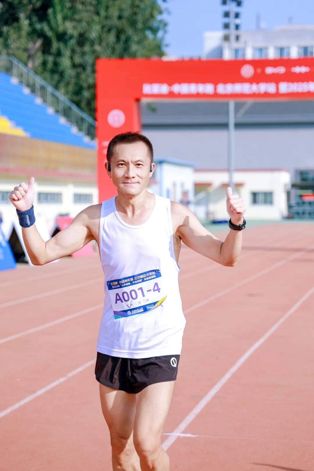 开云新闻-精彩回顾丨2025京师校友文化节集锦