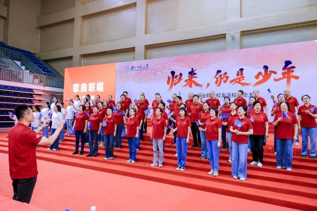 开云新闻-精彩回顾丨2025京师校友文化节集锦