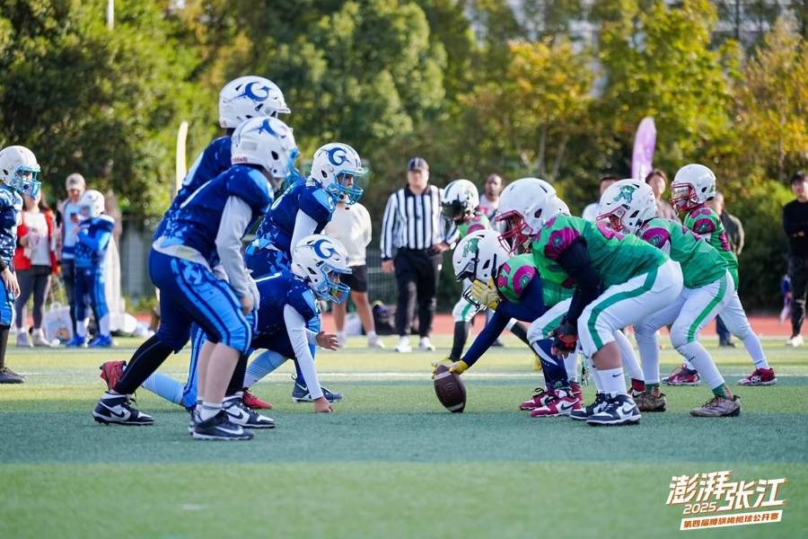 开云app-来科学城找到你的橄欖(lǎn)球(qiú)“搭(dā)子”！“澎湃张江”腰旗橄欖(lǎn)球(qiú)公开赛打响