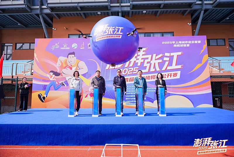 开运-以賽(sài)为媒！“澎湃张江”第四届腰旗橄榄球公开賽(sài)落幕