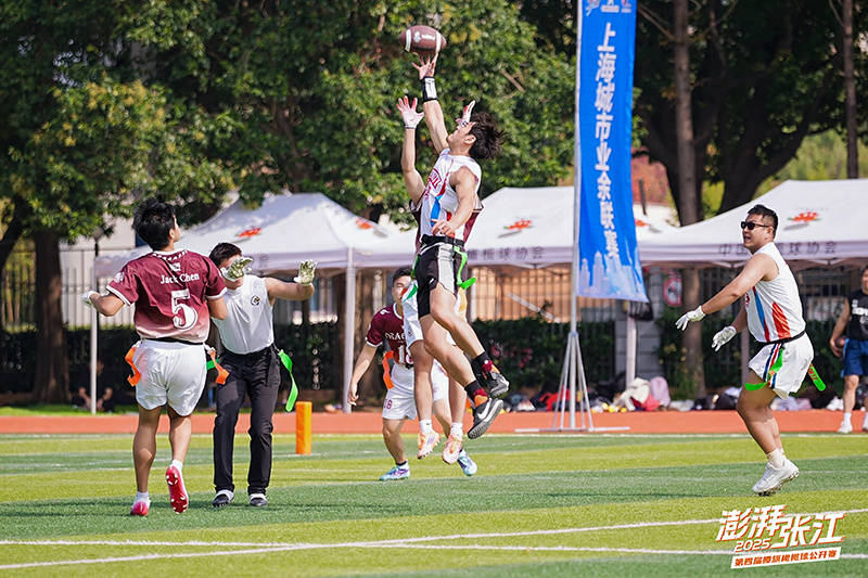 开运-以賽(sài)为媒！“澎湃张江”第四届腰旗橄榄球公开賽(sài)落幕