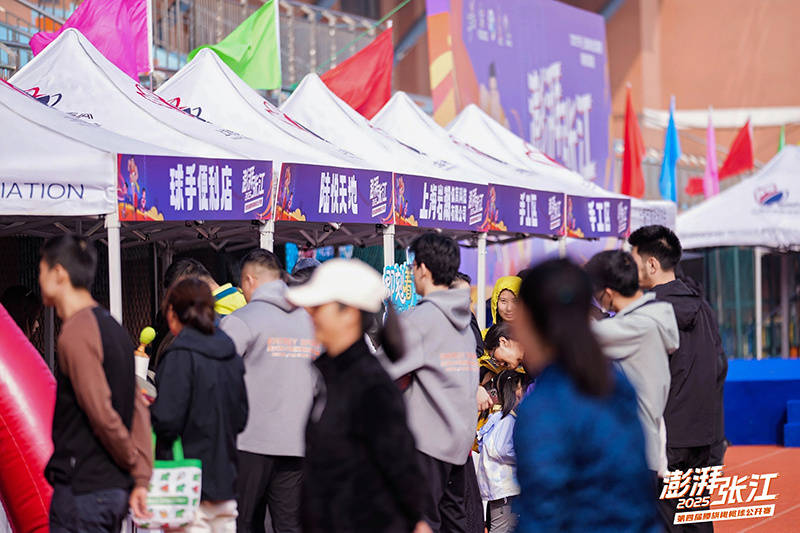 开运-以賽(sài)为媒！“澎湃张江”第四届腰旗橄榄球公开賽(sài)落幕