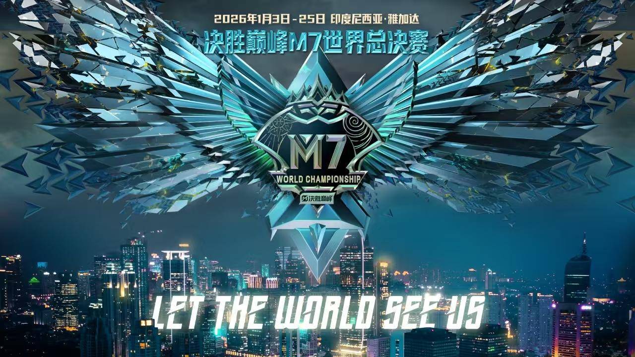 开云-王者荣耀、決(jué)胜巔(diān)峰等中国游戏入选2026电竞世界杯正赛