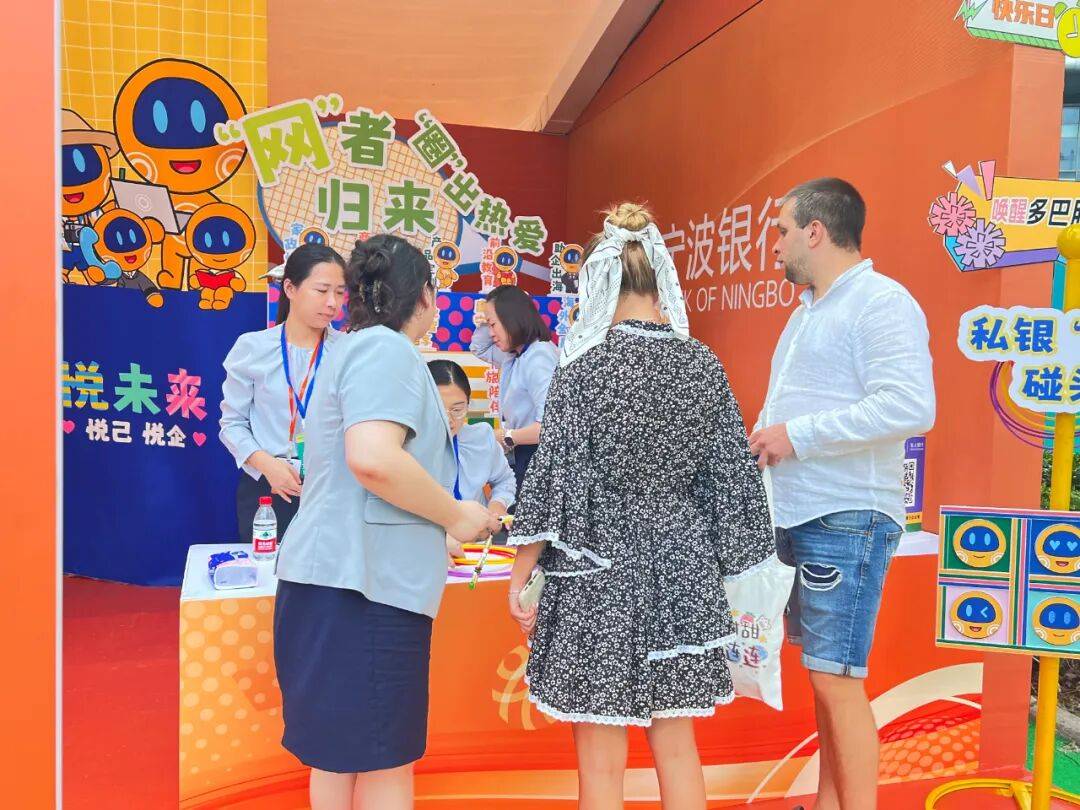 开运-宁波银行，打出一记漂亮的ACE球