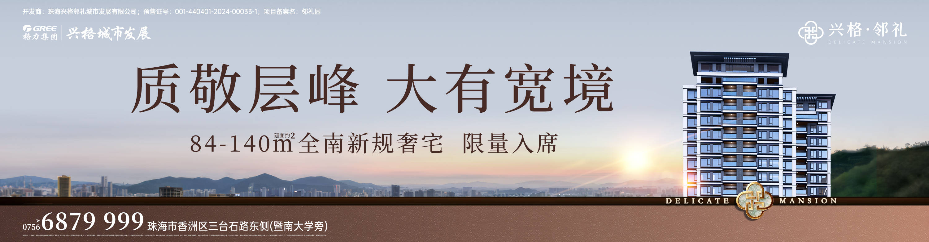 开云新闻-残特奥会网球项目签表出炉，周日团体赛率先开打