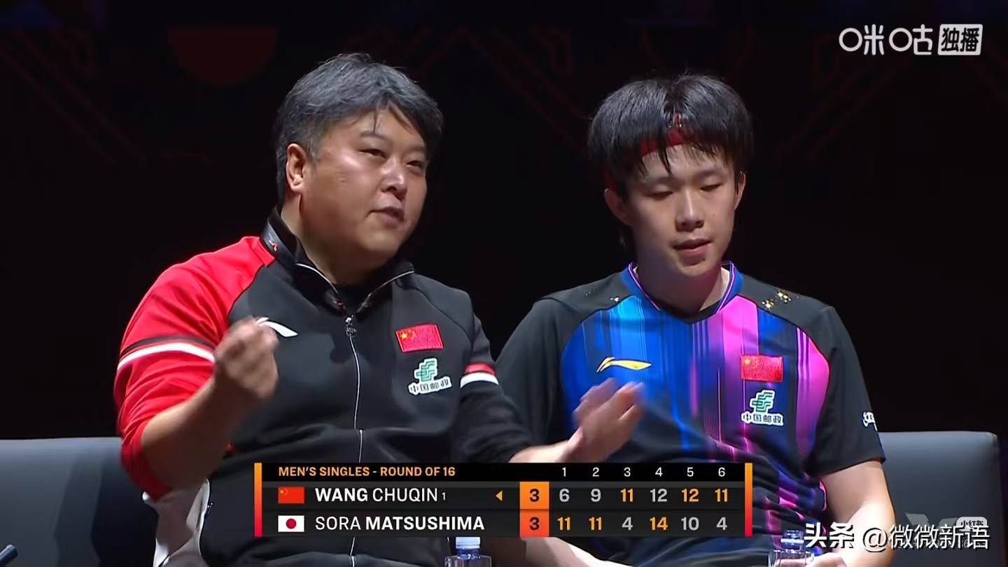 开运-马特解说王楚钦和松岛辉空的比赛，看王楚钦那么累，有点心疼他了