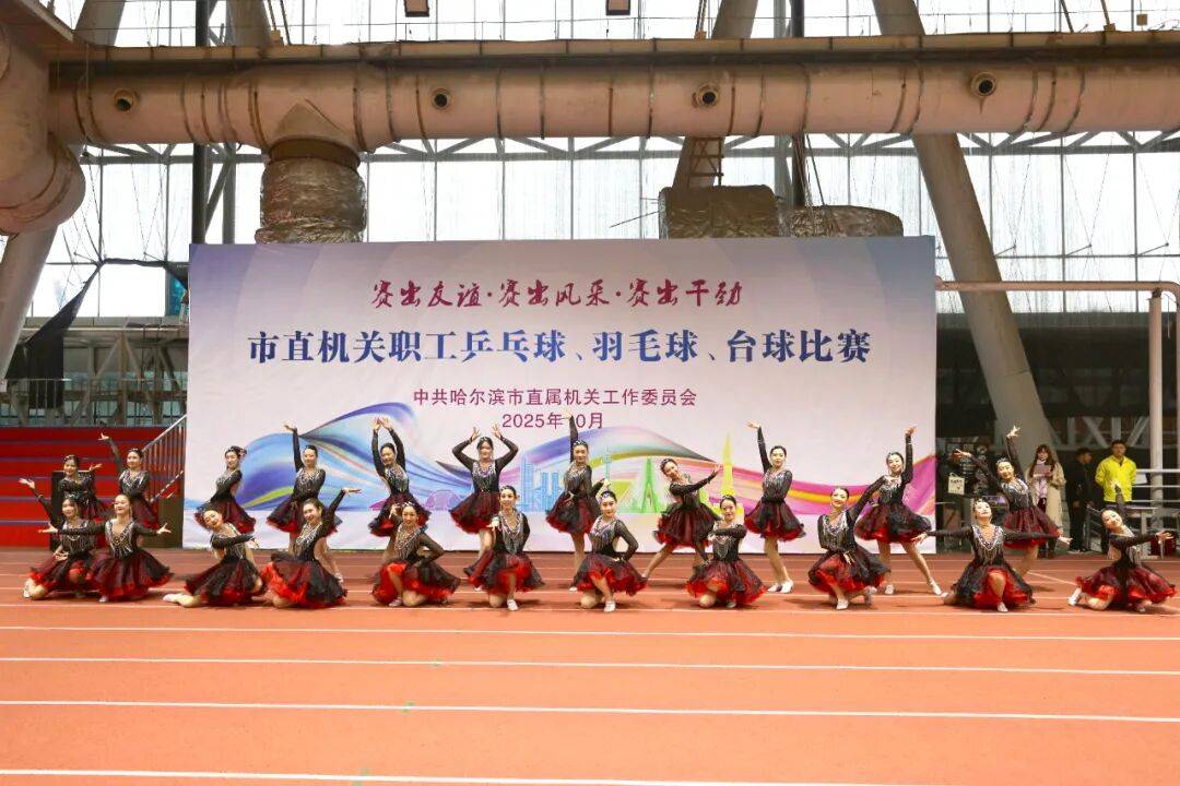 kaiyun-市直机关乒乓球、羽毛球比赛开赛