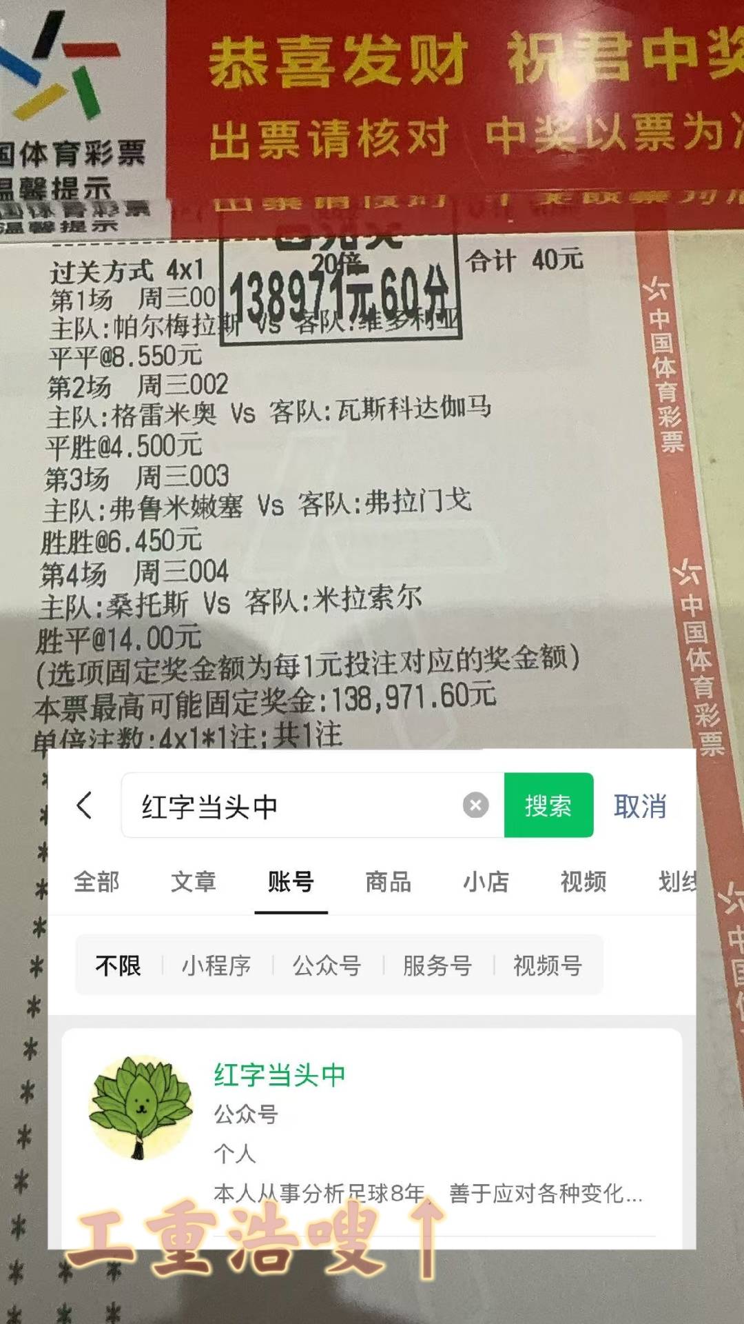 开运-亚特兰大VS热那亚实时比分预测分析