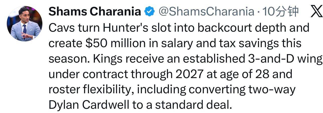 kaiyun-突(tū)發(fā)！交易达成！湖人没了两名目(mù)标球員(yuán)...