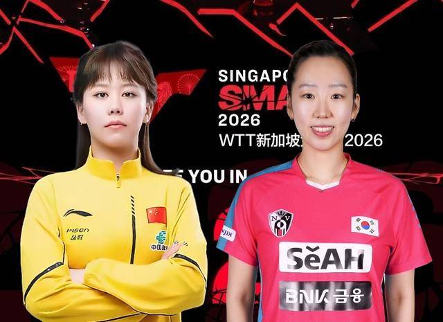 kaiyun-新加(jiā)坡大(dà)滿(mǎn)贯:22日(rì)賽(sài)程(chéng)发布!國(guó)乒8人(rén)首(shǒu)秀,2场抗日(rì),温瑞博(bó)打開(kāi)门炮